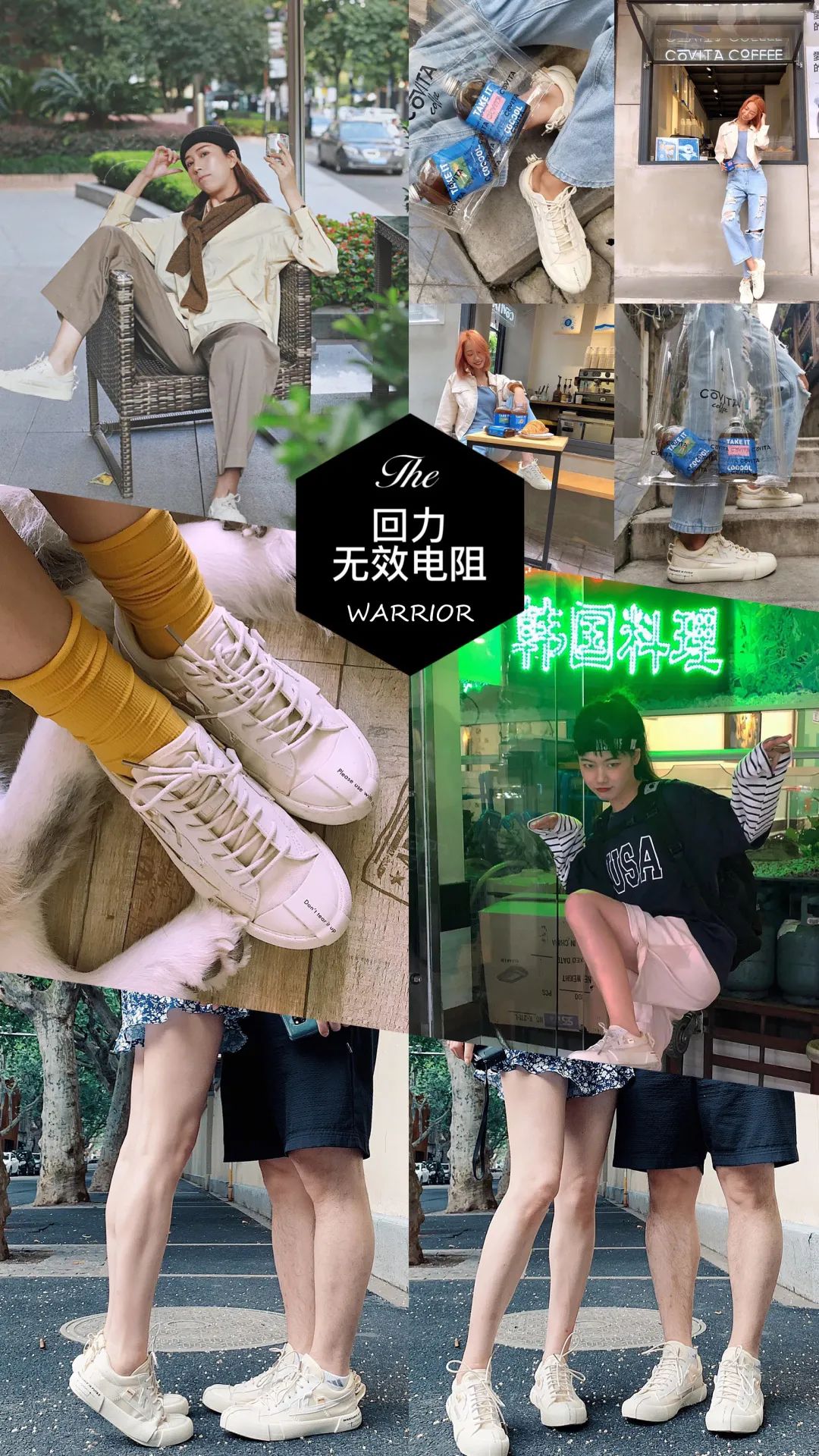 别只知道抢AJ,91年历史的国货潮牌帆布鞋,从ins欧美潮人到国内明星都在穿!双回雁-无效电阻了解下? 别只知道抢AJ,91年历史的国货潮牌帆布鞋,从ins欧美潮人到国内明星都在穿!双回雁-无效电阻了解下?