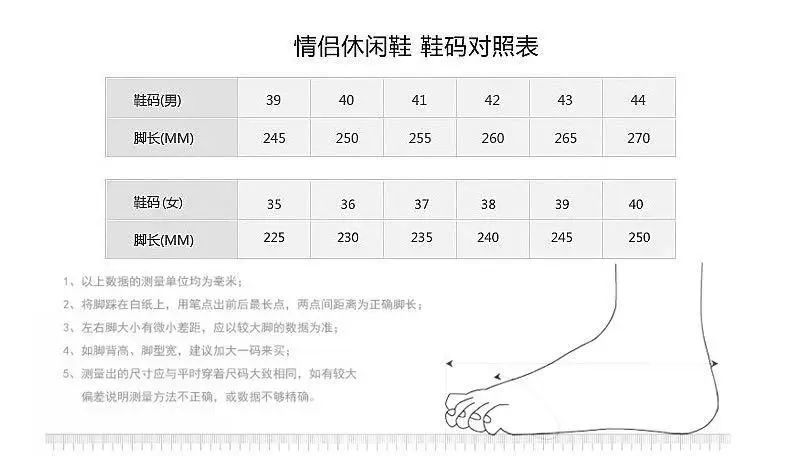 爽呆了!只有186克的黑科技休闲鞋,穿上感觉要飞起!一体成型镂空飞织工艺、升级MD超轻缓震高弹底 爽呆了!只有186克的黑科技休闲鞋,穿上感觉要飞起!一体成型镂空飞织工艺、升级MD超轻缓震高弹底