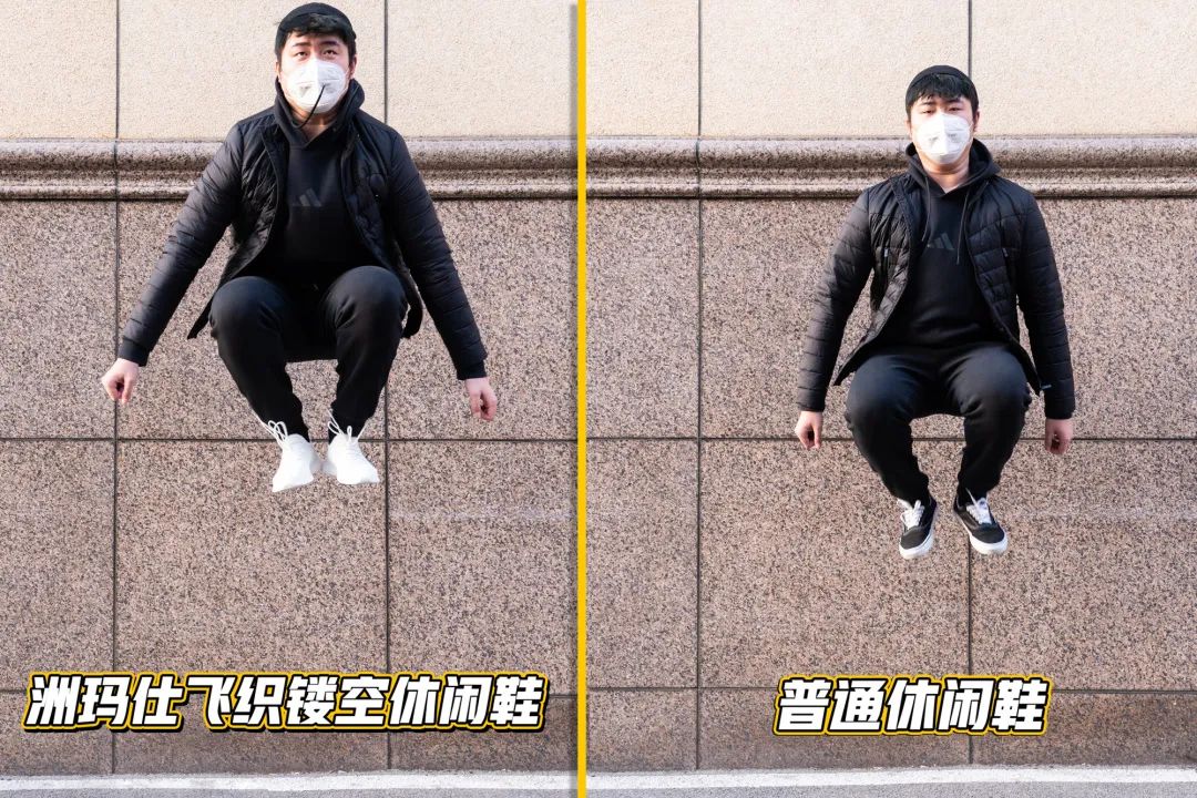 爽呆了!只有186克的黑科技休闲鞋,穿上感觉要飞起!一体成型镂空飞织工艺、升级MD超轻缓震高弹底 爽呆了!只有186克的黑科技休闲鞋,穿上感觉要飞起!一体成型镂空飞织工艺、升级MD超轻缓震高弹底
