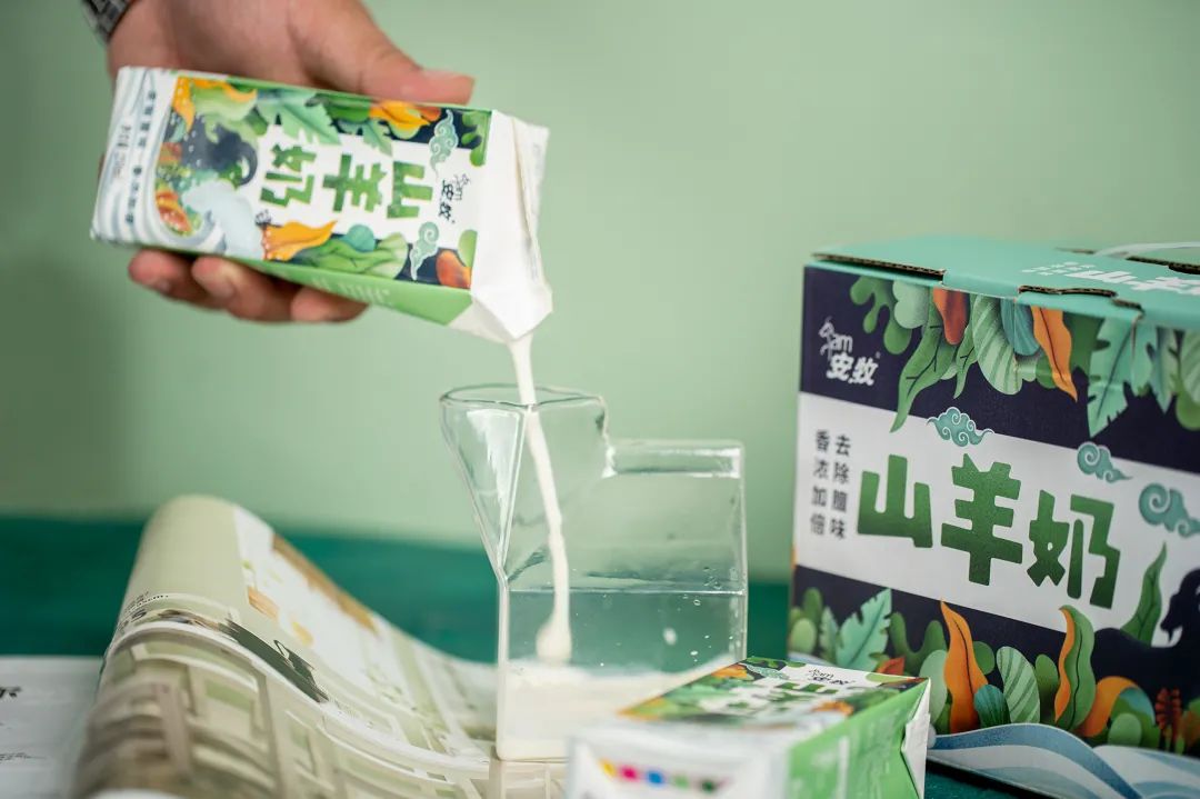 安牧山羊奶,营养比牛奶均衡、易吸收、温性不上火;专利技术双重去膻味、超香醇;自有牧场,优选瑞士莎能奶山羊、崂山奶山羊等优良品种 安牧山羊奶,营养比牛奶均衡、易吸收、温性不上火;专利技术双重去膻味、超香醇;自有牧场,优选瑞士莎能奶山羊、崂山奶山羊等优良品种