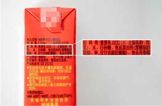 安牧山羊奶,营养比牛奶均衡、易吸收、温性不上火;专利技术双重去膻味、超香醇;自有牧场,优选瑞士莎能奶山羊、崂山奶山羊等优良品种 安牧山羊奶,营养比牛奶均衡、易吸收、温性不上火;专利技术双重去膻味、超香醇;自有牧场,优选瑞士莎能奶山羊、崂山奶山羊等优良品种