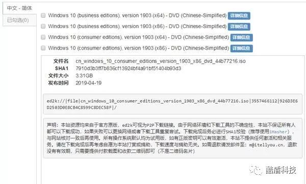 win10任何键都带win键_win10空格键切换输入法_win 10如何切换显卡