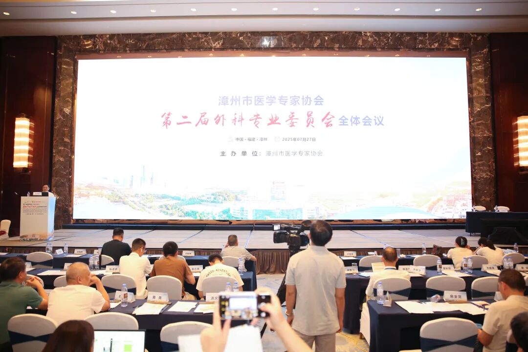 精进论道 创新引领 | 第八届闽西南微创外科学习班成功举办