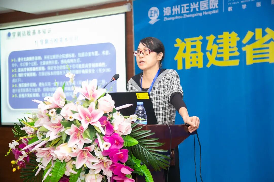 民营医院超声怎么卖福建省医院协会民营医院管理分会非公超声联盟成立大会暨第一届学术会议_https://www.jmylbn.com_新闻资讯_第21张