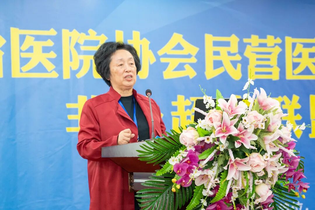 民营医院超声怎么卖福建省医院协会民营医院管理分会非公超声联盟成立大会暨第一届学术会议_https://www.jmylbn.com_新闻资讯_第7张