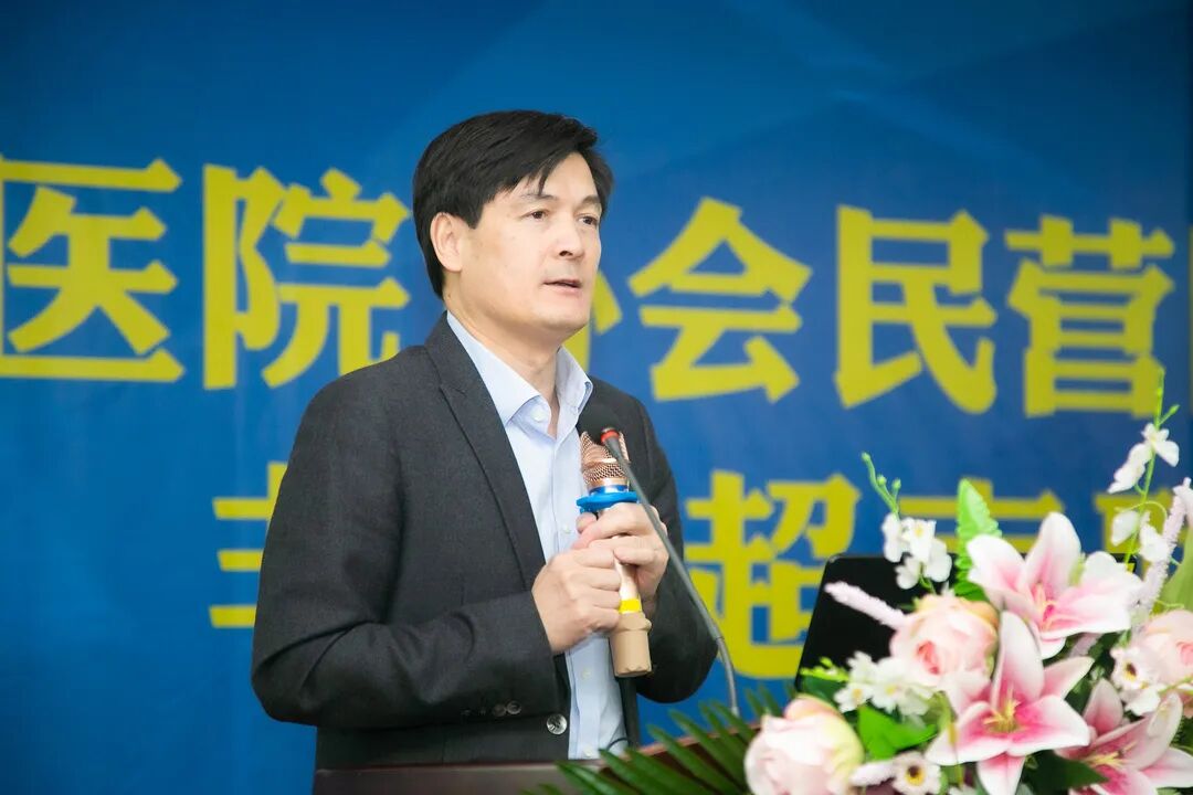 民营医院超声怎么卖福建省医院协会民营医院管理分会非公超声联盟成立大会暨第一届学术会议_https://www.jmylbn.com_新闻资讯_第22张