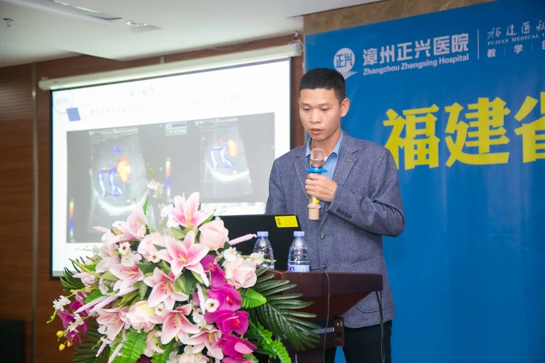 民营医院超声怎么卖福建省医院协会民营医院管理分会非公超声联盟成立大会暨第一届学术会议_https://www.jmylbn.com_新闻资讯_第26张