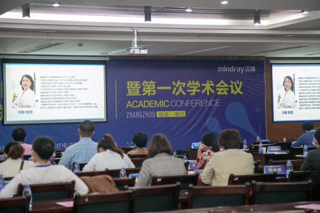 民营医院超声怎么卖福建省医院协会民营医院管理分会非公超声联盟成立大会暨第一届学术会议_https://www.jmylbn.com_新闻资讯_第18张