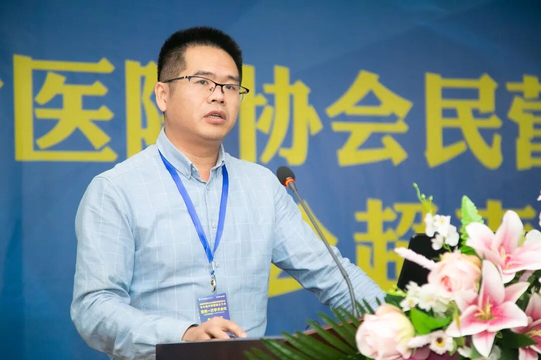民营医院超声怎么卖福建省医院协会民营医院管理分会非公超声联盟成立大会暨第一届学术会议_https://www.jmylbn.com_新闻资讯_第23张