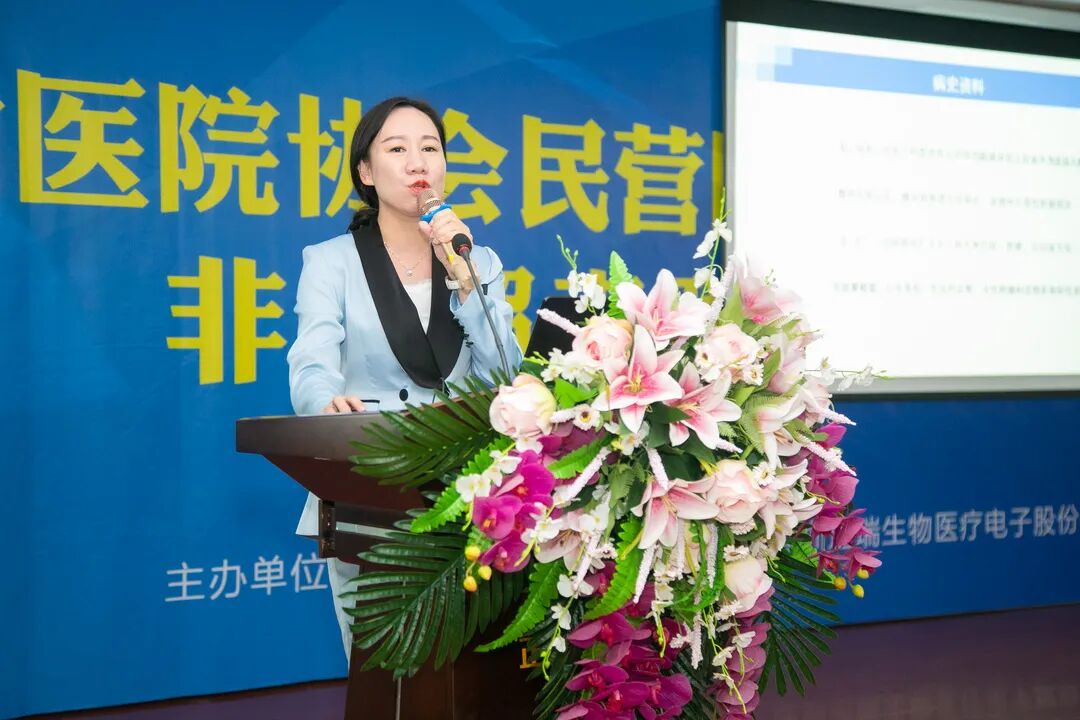 民营医院超声怎么卖福建省医院协会民营医院管理分会非公超声联盟成立大会暨第一届学术会议_https://www.jmylbn.com_新闻资讯_第25张