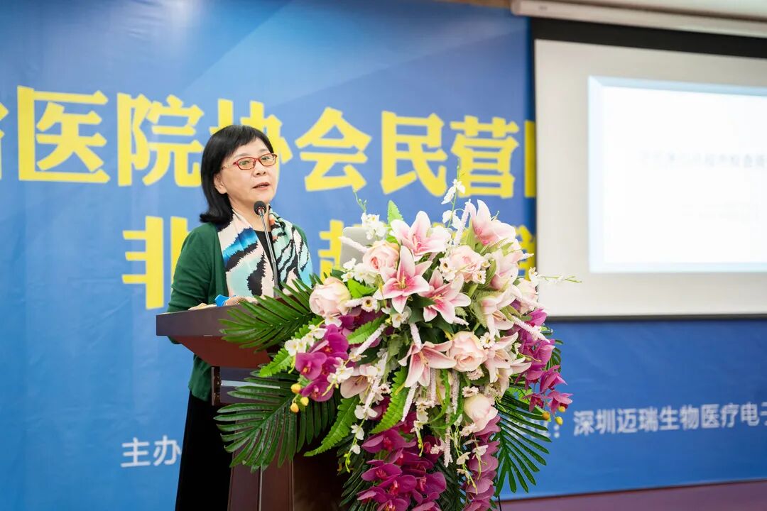 民营医院超声怎么卖福建省医院协会民营医院管理分会非公超声联盟成立大会暨第一届学术会议_https://www.jmylbn.com_新闻资讯_第19张