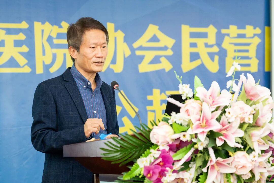 民营医院超声怎么卖福建省医院协会民营医院管理分会非公超声联盟成立大会暨第一届学术会议_https://www.jmylbn.com_新闻资讯_第20张