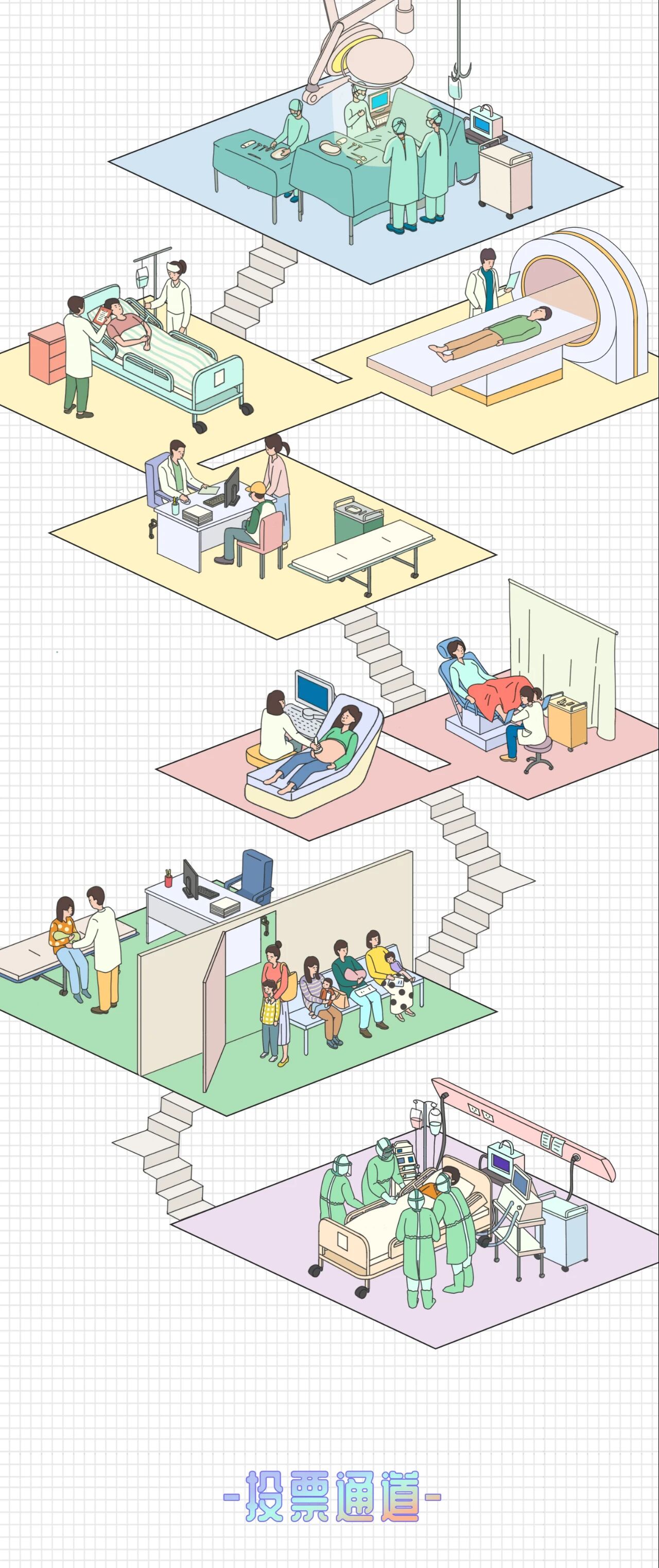 张月铃|【围观】医师节特别节目《“医”生有你》开赛啦！有“医”说一，这个节目我真的爱了！