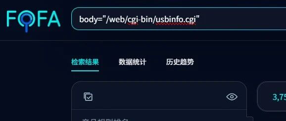 Example Image