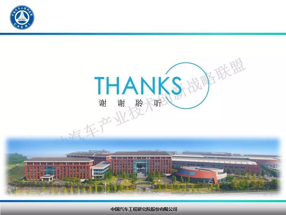 纯电动汽车驱动电机NVH开发探讨！的图31