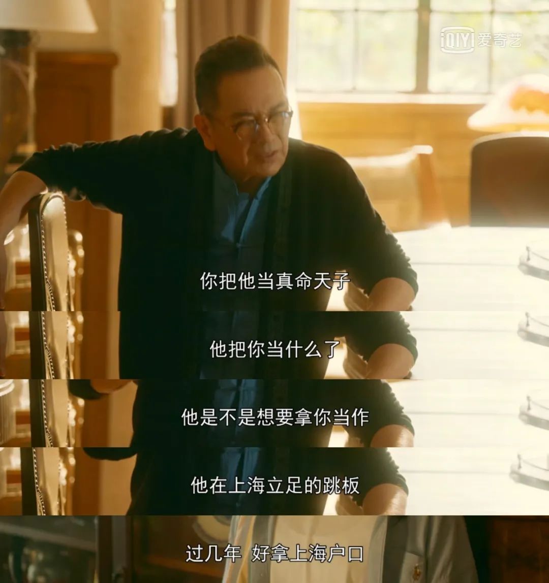 《流金岁月》大结局!台词句句经典,这些爱情真相你要懂!-微信头条网 《流金岁月》大结局!台词句句经典,这些爱情真相你要懂!