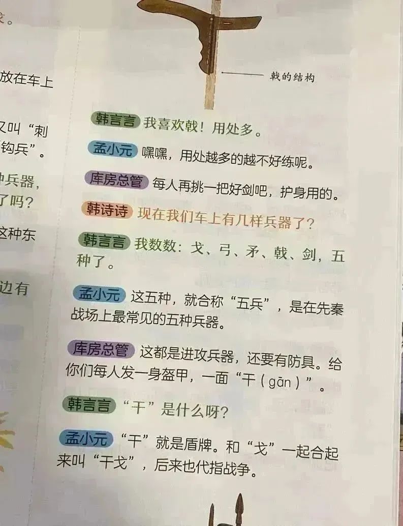 了解细节_细节知识点_小细节学新知识