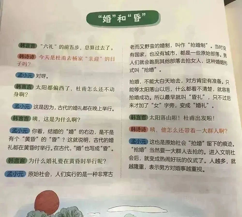 小细节学新知识_细节知识点_了解细节