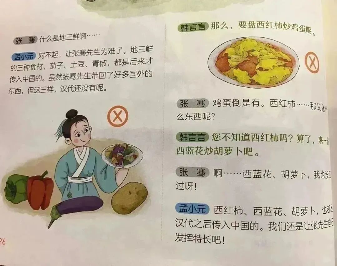小细节学新知识_了解细节_细节知识点