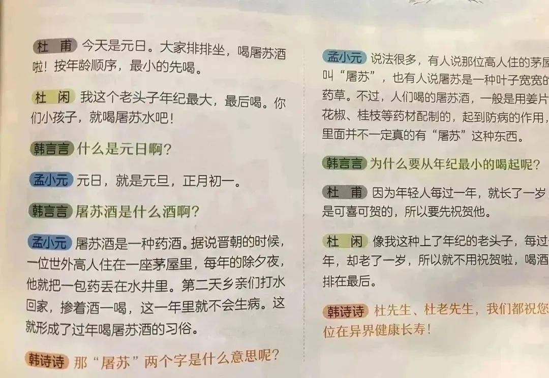 细节知识点_小细节学新知识_了解细节