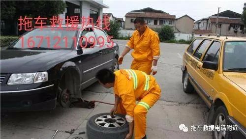 地震救援工具_应急救援工具_救援汽车工具