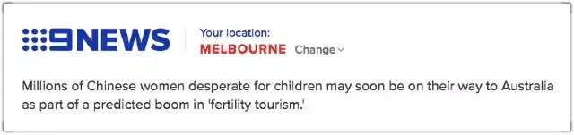 无数华人女性来澳旅游居然是为了怀孕！澳政府已疯：不要再来和我们抢医生了！ - 3