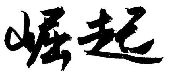 下周行情展望，沪指望冲击3350一带