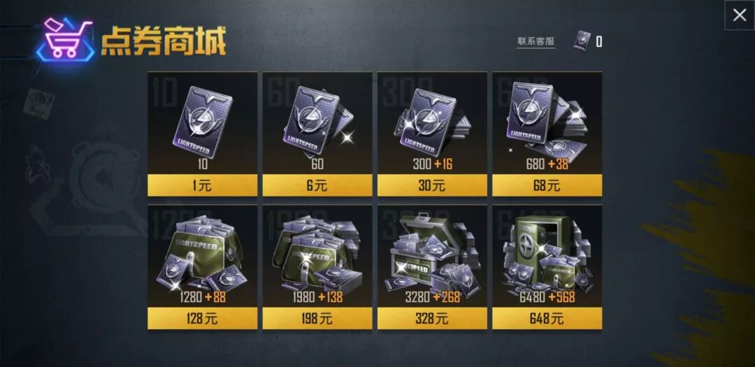 【暗区突围免费透视】奥特曼头像什么梗