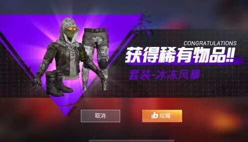 和平精英1元挂网站ios_和平精英ios挂_和平精英瞬移挂怎么用