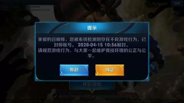 王者百里外挂_王者荣耀安全防封号外挂神器_王者传奇跨服外挂