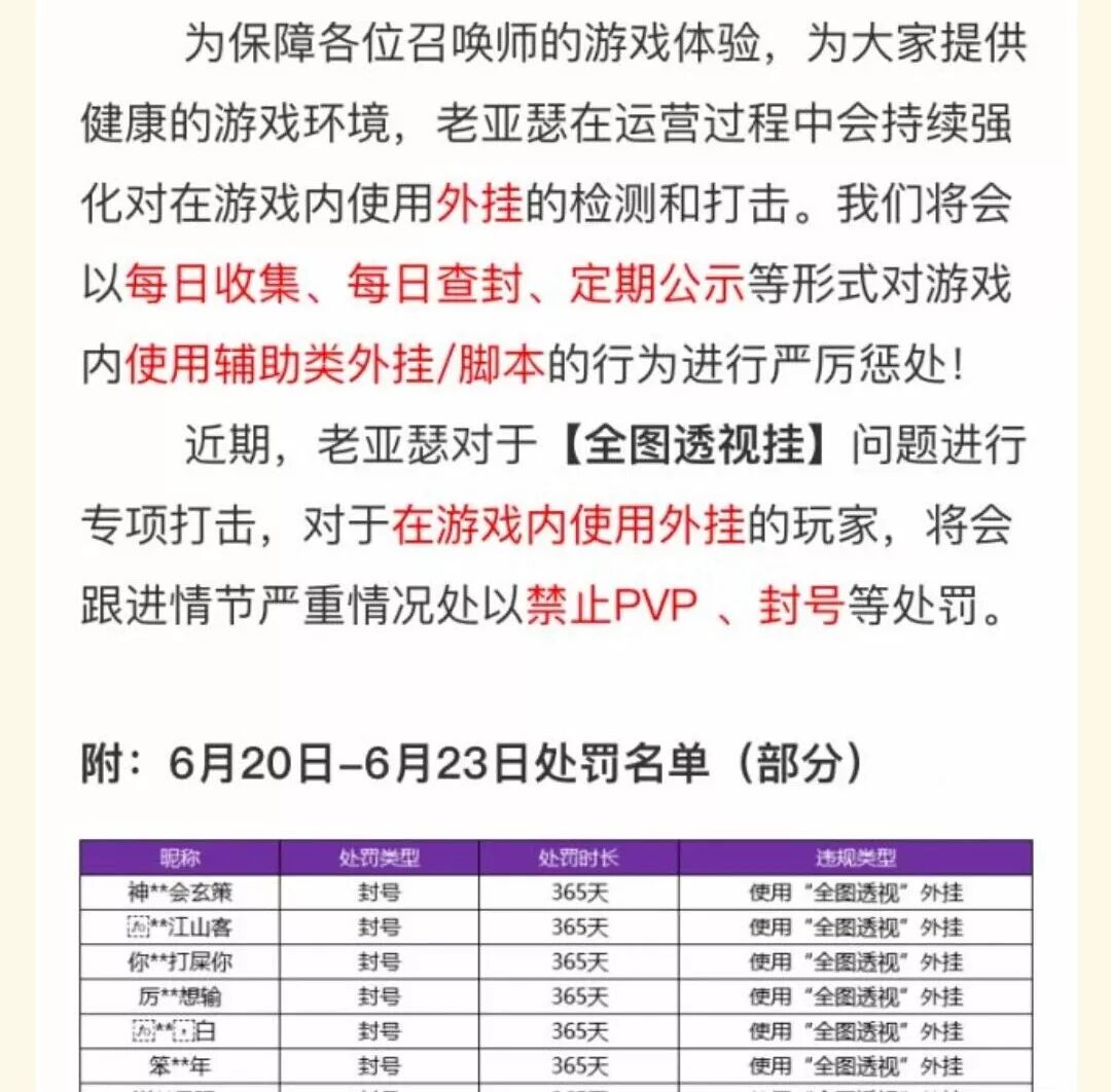 微信H5页面背景音乐自动播放