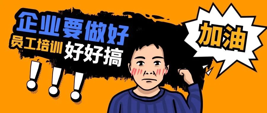 今日不學習，明天哭唧唧！