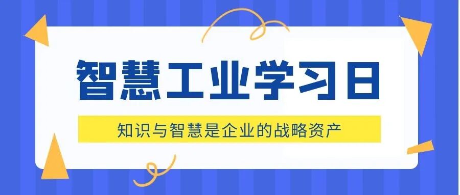 今日不學習，明天哭唧唧！