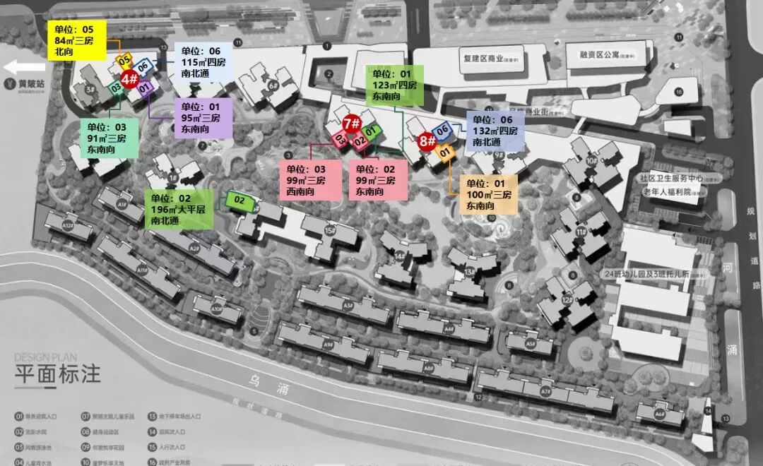 黄埔保利翔龙天汇新领预售证，254套房源获批入市