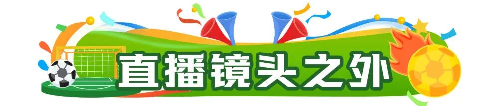 晨观世界杯｜西班牙大胜 伊朗领跑 佛得角再创历史(图11)