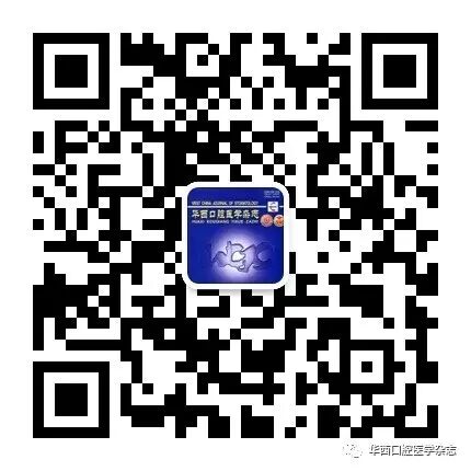 牙胶尖什么颜色无髓变色牙内漂白术后1年临床效果观察_https://www.jmylbn.com_新闻资讯_第11张