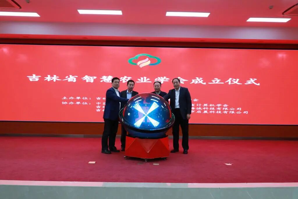 吉林农业大学综合教学管理系统