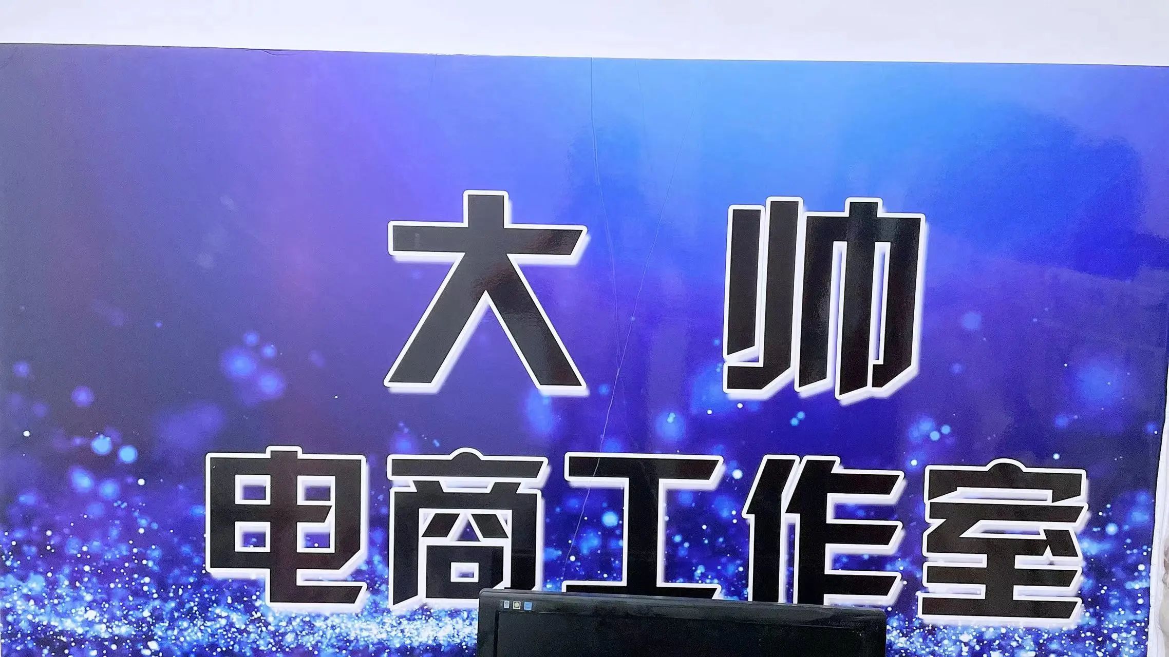 鹰潭市余江区中利荣贸易商行