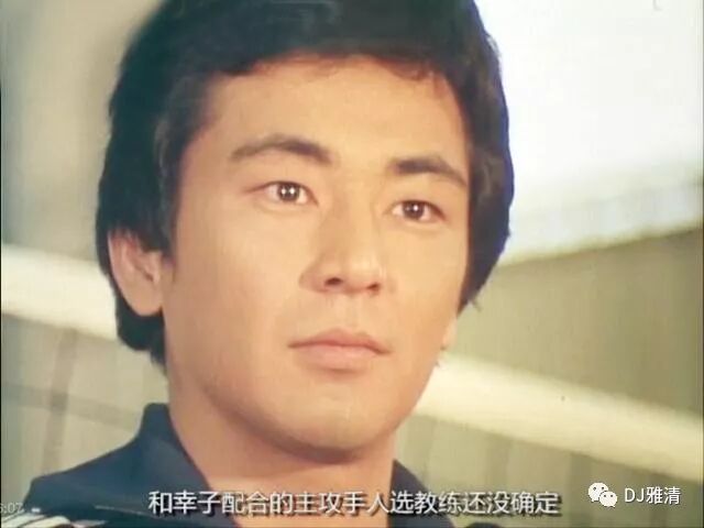 在《排球女将》中,由南条丰扮演的速水大介,就是其中男性角色的颜值