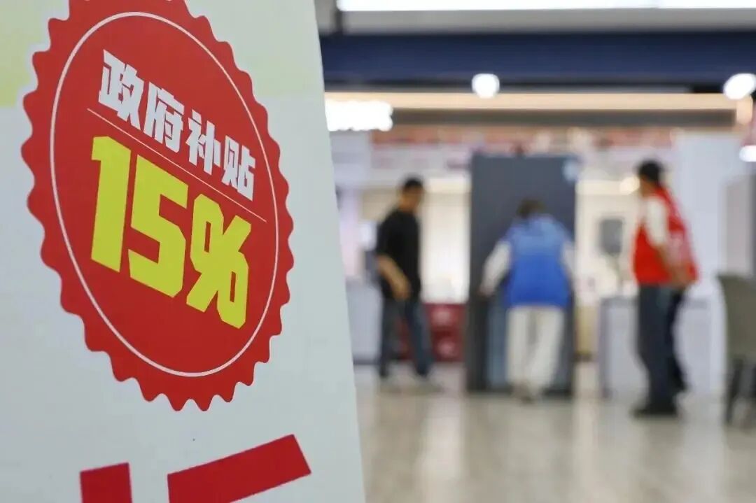 国补重启进行时：规则优化 精细化调整成常态