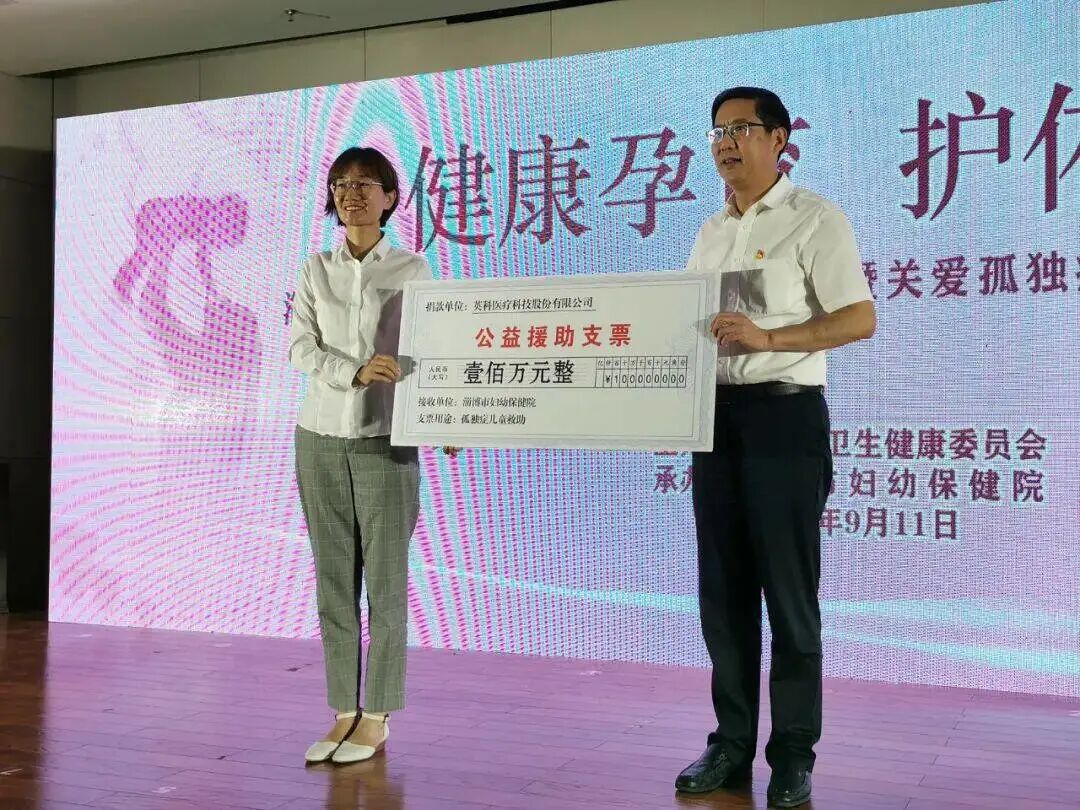 羊水穿刺可以报销多少_做羊水穿刺能报销多少_羊水穿刺5000多能报销多少