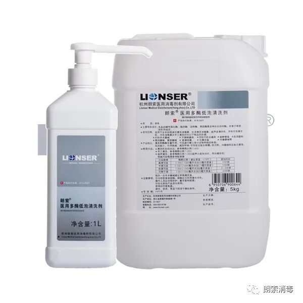 医用器械怎么消毒实用指南 ｜ 眼科手术器械的清洗消毒、灭菌原则、处理流程_https://www.jmylbn.com_新闻资讯_第10张