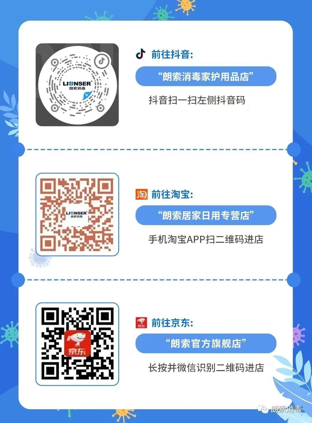 医用器械怎么消毒实用指南 ｜ 眼科手术器械的清洗消毒、灭菌原则、处理流程_https://www.jmylbn.com_新闻资讯_第16张