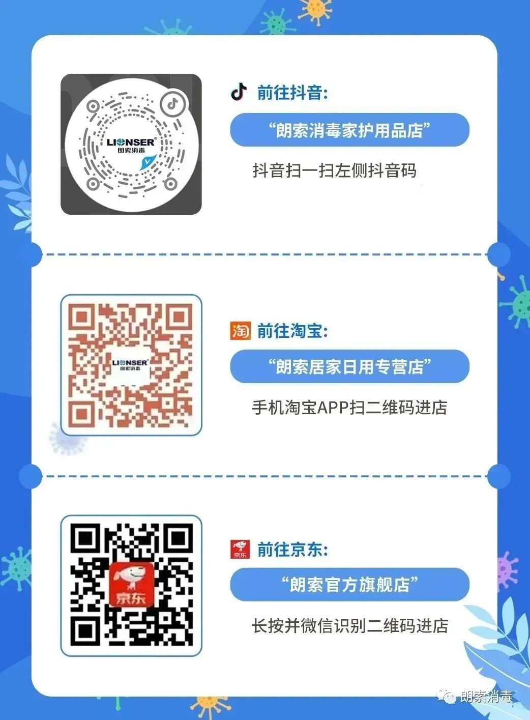 医用皮肤消毒液怎么用院感管理 ｜ 皮肤黏膜消毒、环境物表布巾地巾的消毒该如何有效进行？_https://www.jmylbn.com_新闻资讯_第29张
