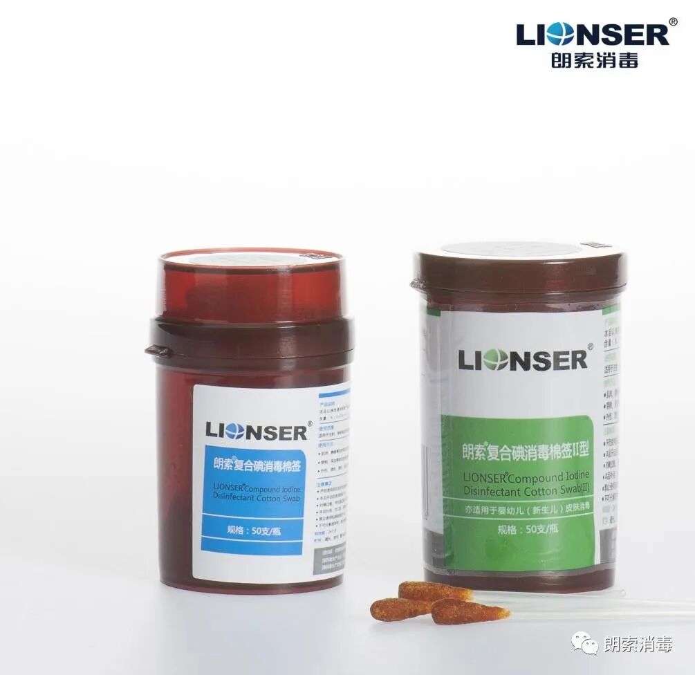 医用皮肤消毒液怎么用院感管理 ｜ 皮肤黏膜消毒、环境物表布巾地巾的消毒该如何有效进行？_https://www.jmylbn.com_新闻资讯_第5张