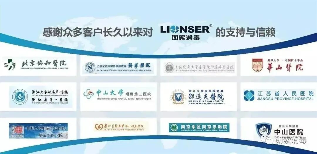 医用皮肤消毒液怎么用院感管理 ｜ 皮肤黏膜消毒、环境物表布巾地巾的消毒该如何有效进行？_https://www.jmylbn.com_新闻资讯_第30张