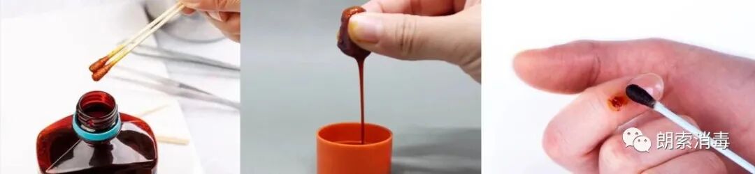医用皮肤消毒液怎么用院感管理 ｜ 皮肤黏膜消毒、环境物表布巾地巾的消毒该如何有效进行？_https://www.jmylbn.com_新闻资讯_第15张
