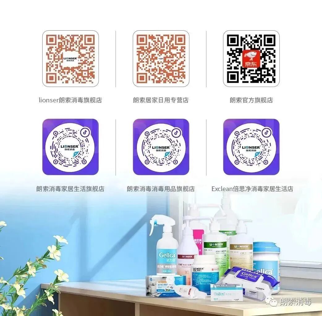 什么是床单位消毒感染控制 ｜ 医院床单元如何有效进行清洁与消毒？_https://www.jmylbn.com_新闻资讯_第26张