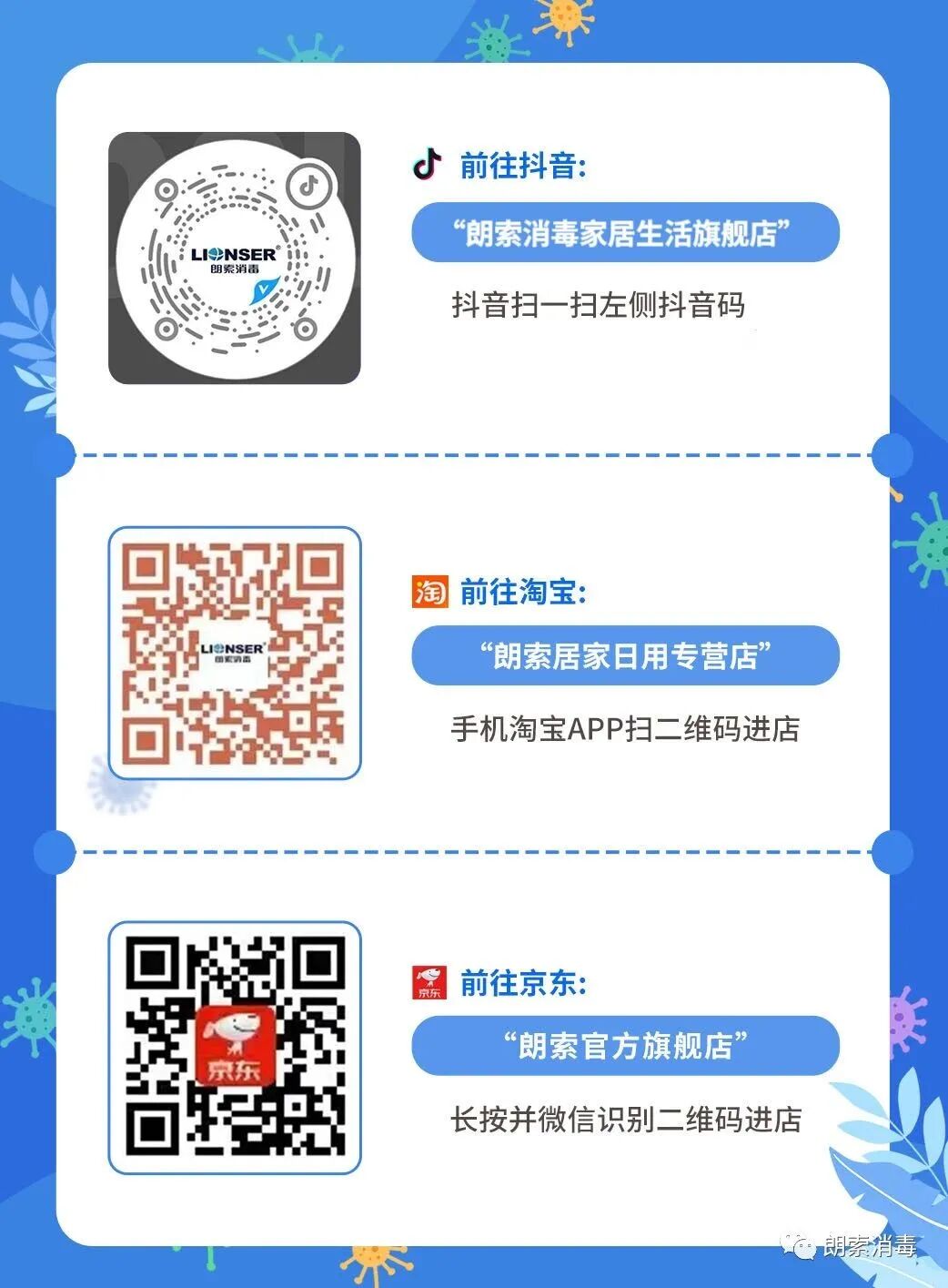 医用器材怎么消毒专家分享 ｜ 胡国庆：GB 15982-2012《医院消毒卫生标准》应知应会80题问答（一）_https://www.jmylbn.com_新闻资讯_第20张