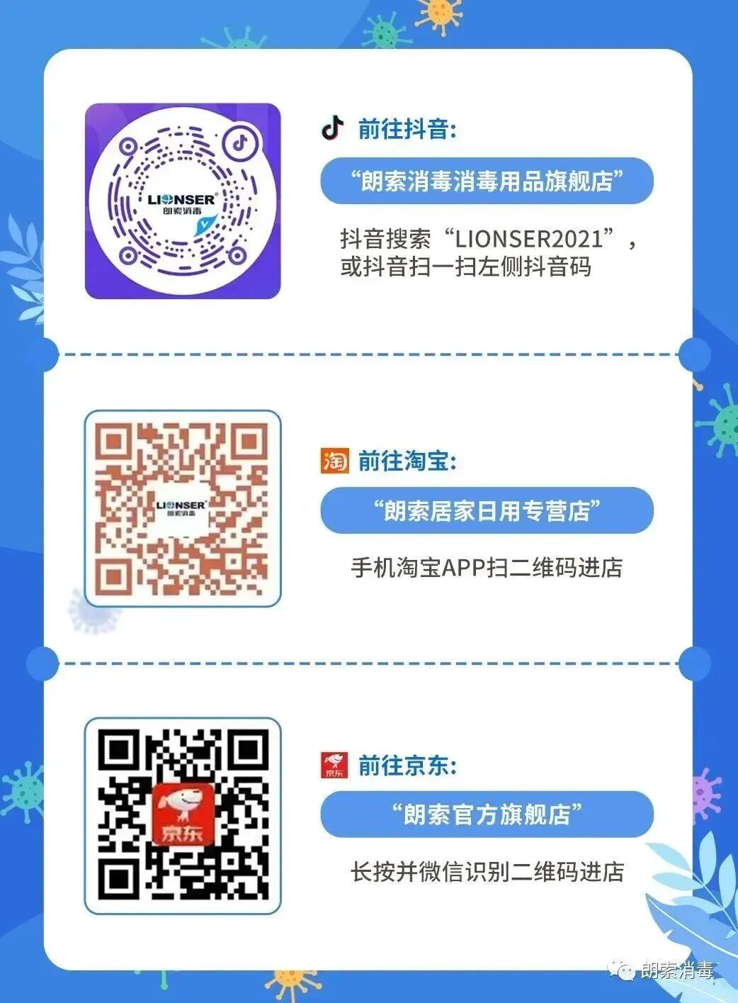 为什么手术器械用篮筐院感管理 ｜ 特殊感染手术器械的处理流程_https://www.jmylbn.com_新闻资讯_第21张